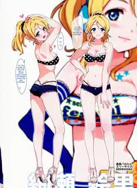 (COMIC1☆8) [Number2 (Takuji)] Satsuei no Ato wa Suki ni Shite ii yo ♪ (Love Live!) [English] [Lazy Summer Scans]