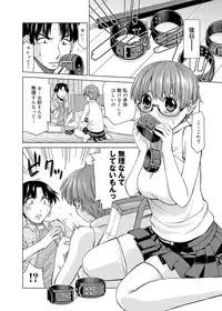 [Satsuki Mikazu] Kimi no Megane wa 1-man Volt! Tokusouban [Digital]