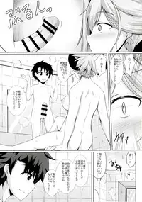 (COMIC1☆11) [Taishou Romanesque (Toono Suika)] Musashi-san ga Kichiku Shota ni Choukyou Sareru Hon (Fate/Grand Order)