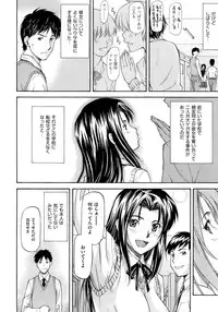 [Nagare Ippon] Onnanoko Bazaar