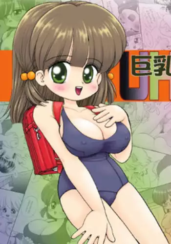 Ee Ketsu. | Dat Ass.