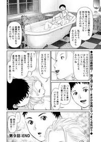 Action Pizazz DX 2017-02 [Digital]