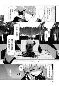 [EBA][いもらば!]『樱翼汉化组』