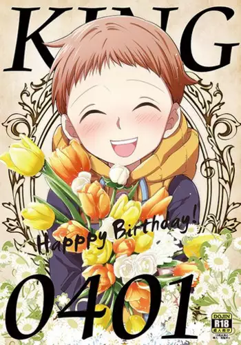 [SF-L (Hikari)] KING0401 (Nanatsu no Taizai) [Digital]
