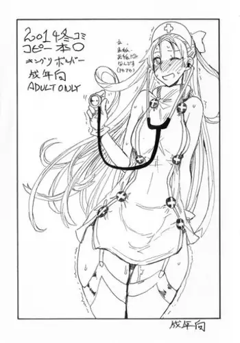 [Irojikake Matome Blog (Various)] Paizuri Senmon Zasshi 