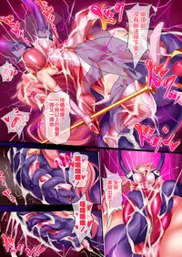 [Makutsutei (Nagai Wataru)] Orgasm Unit EX -Mahou Senshi Akari Ch. 1-7 [Chinese] [这很恶堕 x Lolipoi汉化组]