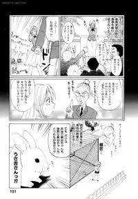 [Kitakawa Touta] Honey Darling