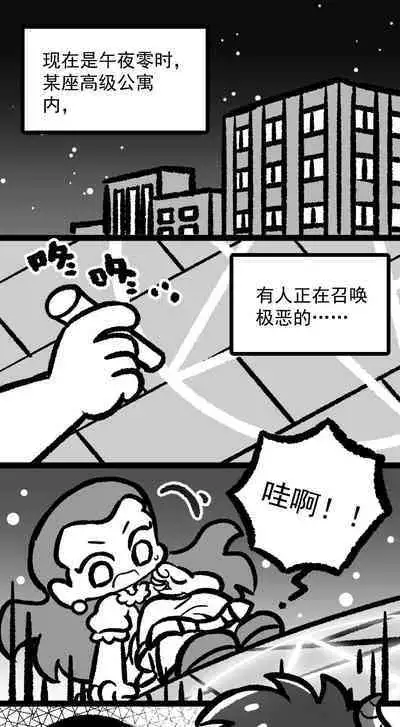 黎明夜船