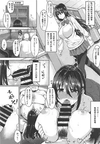 (C92) [Rorinoutage (Shimantogawa)] Rorinoutage Sairokushuu (Various)