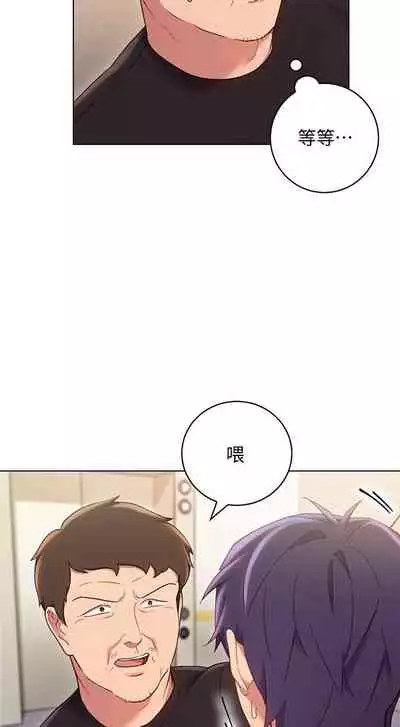 【周二连载】继母的朋友们（作者：Red-A&頸枕） 第1~71话