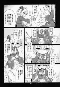[Bocchi Koubou (Rutubo)] Dennou Succubus to Sex Shite mo Eikyuu ni Derarenai Heya (Nora Cat) [2019-01-07]
