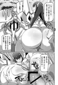 (C85) [UU-ZONE (nuezou)] Kiryuuin@NAL (Kill la Kill)