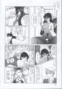[Sarada Masaki] IRO IRO