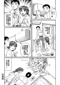 [Morris] Ayashii Haha to Midara na Oba - Glamorous Mother and Indecent Aunt | 妖豔母親與淫蕩的叔母 [Chinese]