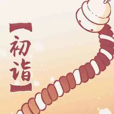黎明夜船
