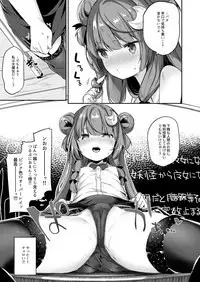 KedaMatome