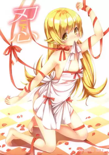 (C86) [Uousaohkoku (Uousaoh)] Hata no Kokoro Connect. (Touhou Project)