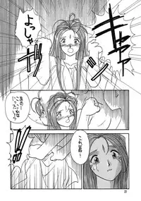 [Iwasaki Seihonsho] Arigataki Shiawase Fuku Shiki