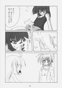 (SC37) [yakisoba rengou] Futanari ~tsu ko to kao to kono ko ga suku-sui ~tsu tari, chaina ~tsu tari suru hon (Higurashi no Naku Koro ni)