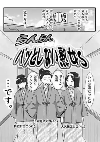 史上名妓 画魂传奇-潘玉良（上）（孙福林 2014年12月）