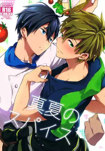 (SPARK10) [American ☆ Rock (Kotarou)] Mukuchi na Kitsune no Kyuuaikoudou | The Courtship Behavior of a Reticent Fox (Touken Ranbu) [English] [ebil_trio]