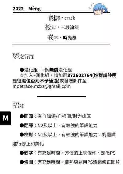 [Mitsuba Minoru] Bellenoir-ke no Inbina Nichijyou Dai 1-ya | 貝諾瓦爾家的淫美日常 第1夜 (COMIC ExE 38) [Chinese] [夢之行蹤漢化組] [Digital]