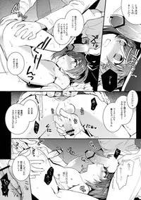 (Stand Up! 14) [downbeat (Kirimoto Yuuji)] Aichi kan ‐Sendou Aichi Sairokushuu‐ (Cardfight!! Vanguard)