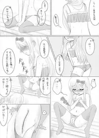 [67] まひなちゃんは流されやすい？ 2  [Digital]