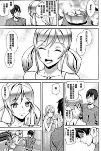 [アシオミマサト] ホームメイドハート [Chinese] [黑街006]