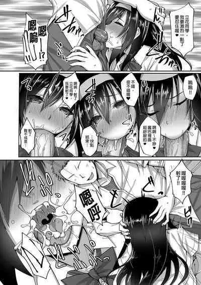 [Labomagi! (Takeda Aranobu)] Netorare Kouhai Kanojo ~Soushuuhen~ | 遭受侵犯的後輩女友 總集篇 [Chinese] [Decensored] [Digital]