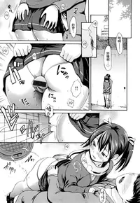 [E-Musu Aki] Toroman Style + Toranoana  Leaflet [Chinese] [无毒汉化组]