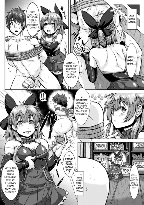 Binding Balls with Alchemy!? ~Squeezing Ripe Raw Material Difficulty Level A~