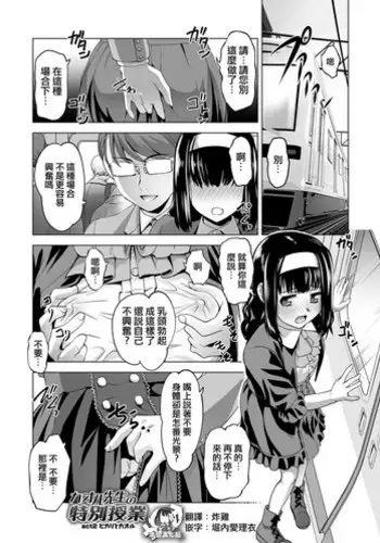 [くずもつ]闘技場でスライムと決闘して常識改変くすぐり責めされるミオちゃん