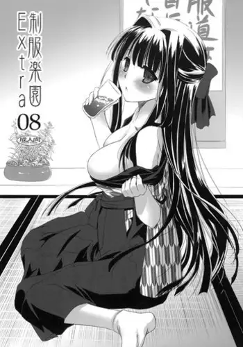 [Intoku.info (Endou Hiroto)] Shishunki no Miko wa Hajimete wo Sasagete demo Niisama wo Okiyome shitai! [Digital]