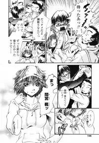 COMIC TENMA 2007-09
