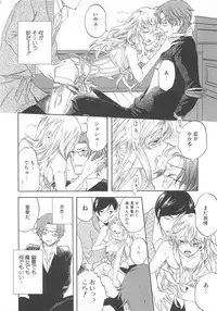 [Anthology] Josou no Oujisama - The Drag Prince