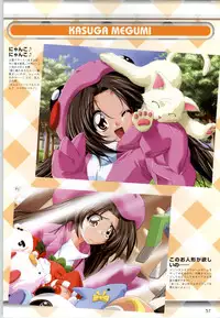 [F&C] Can Can Bunny 6 i♥mail Monaco to Issho!