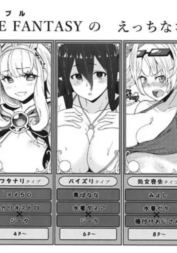 Amayakashi Jouzu no Nagasato-san ~ Hokenshitsu de Yoshi Yoshi Ecchi!~ Ch.1-3