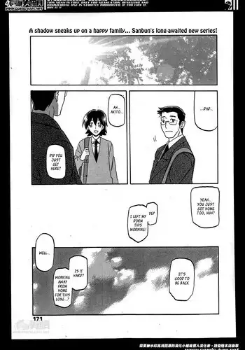 [HQ's (RINGER BELL & Kajiyama Hiroshi)] RB Works 4 - From THE Darkness & Darkness Again