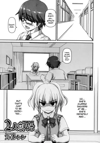 大神ミオ_えちち漫画