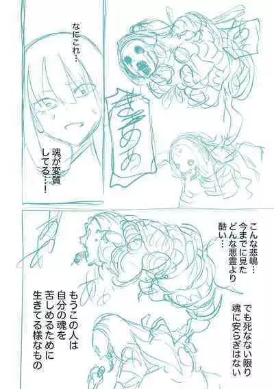 Kourin! Akuma Friends - Advent! Devil Friends  | 降臨！惡魔Friends