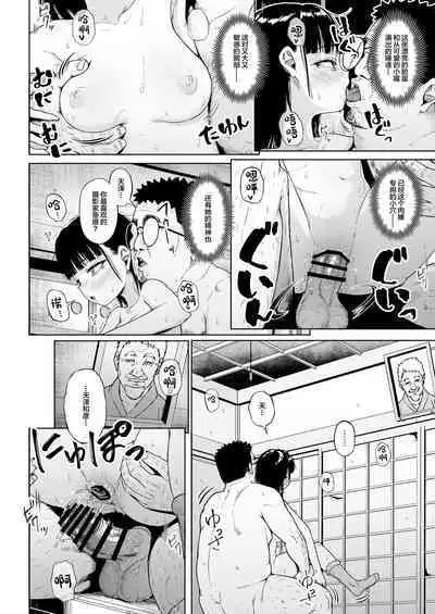 [Circle Mizusane (Mizusane)] Joshi Shashin-bu to Oji-san Shidouin 3 [Chinese]