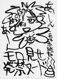 (C42) [Monkey Reppuutai F (Various)] SAILOR MOON MATE 02 (Sailor Moon)