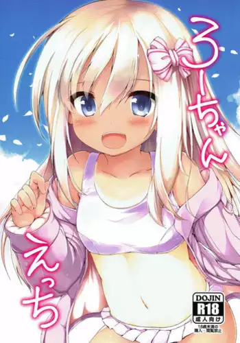 油库里骑士W (草生)[半生不熟汉化组]