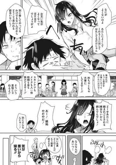 ズリトピア