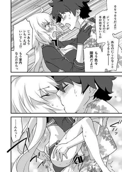 [Zahhatorute (Morinaga Ramune)] Betsuni Watashi wa Kyouminai Kedo Anata ga Doushitemo Tteiu Nara Tsukiatte Agete Moii n desu kedo!? (Fate/Grand Order) [Digital]