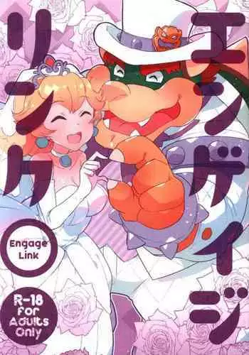 Engage Link