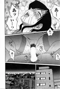 [TsuyaTsuya] Tatoeba Haha Ga 5