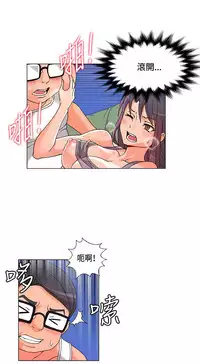 30cm立约人 第一季 [中国翻訳]