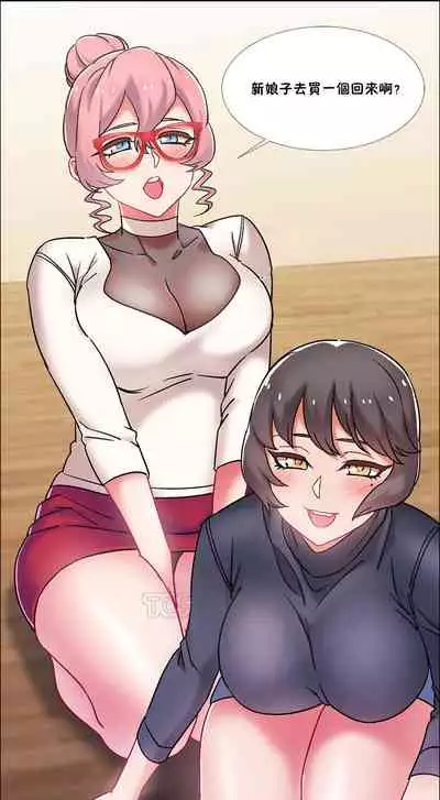 [Studio Wannabe] Rental Girls | 出租女郎 Ch. 33-58 [Chinese] 第二季 完结